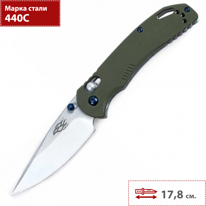 Нож FIREBIRD BY GANZO F753M1-GR